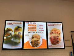 菜单-鲍师傅糕点(春熙路店)