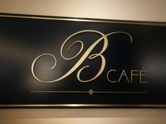 -上海苏宁宝丽嘉酒店·Cafe Bellagio西餐厅