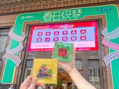 -友谊阳光城