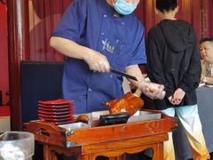 -羲和雅苑•北京烤鸭(平安国际金融中心店)