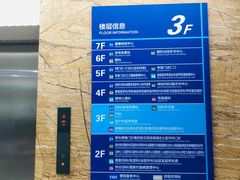 -上海市第十人民医院(总院)
