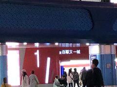 -世代星球·保龄球·镭战真人CS·团建(杨浦店)
