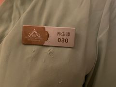 -和子足浴SPA会馆(东方之门店)