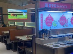 -宴全牛粤来越牛潮汕鲜牛肉火锅(海州万达广场店)