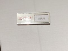 -老吉士酒家(丁香国际店)