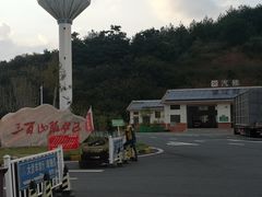 -三百山服务区-停车场