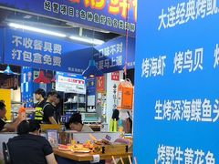 -喝丢一只鞋海鲜烧烤·海肠捞饭(文体街店)