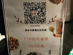 -绿茵阁(体育西分店)