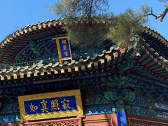 -潭柘寺景区