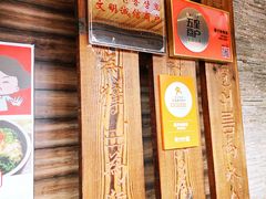 -英子补身汤(海兰路店)