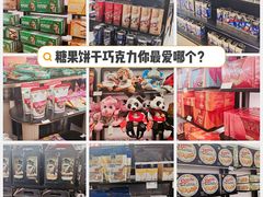 -国药中服免税(北京坊店)