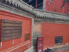 -五台山风景名胜区-罗睺寺