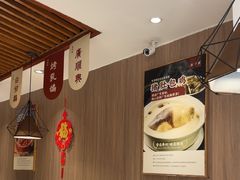 -廣順興(兴华路店)