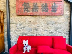 -瓦厂酒店