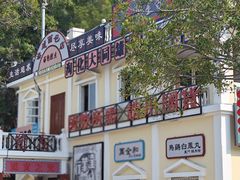 -厦门园林博览苑