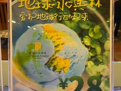 -上海新锦江大酒店
