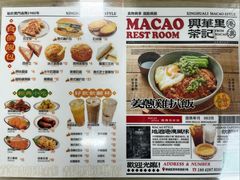 -兴华里茶记(禅城同济首店)