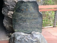 -太鲁阁公园