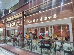 -浦东食品城(华诚大厦店)