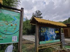 -千泷沟大瀑布旅游区