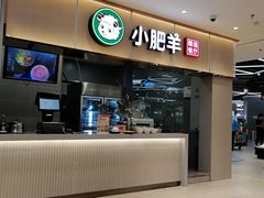-盒马鲜生(悠方店)