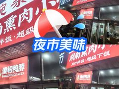 -东北大学(秦皇岛分校)