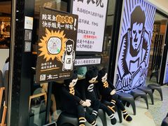 -太二酸菜鱼(正大广场店)