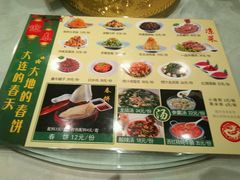 -大地春饼店(黄河路店)