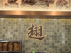 -唐苑酒家·岭南粤菜名店(太古仓店)