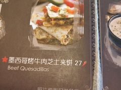 菜单-玛格萝妮(汇智国际商业中心店)
