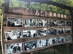 -井塘古村