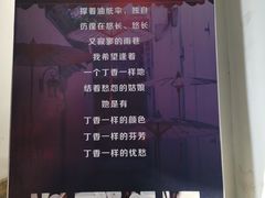 -东山雕花楼