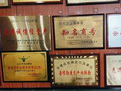 -吾穆勒蓬灰牛肉面·清真(北滨河中路店)