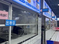 -小罗子汤店(大士院总店)