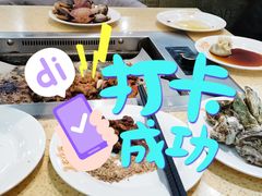 -多喜客海鲜烤肉自助烤场(百花红楼店)