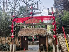 -云南民族村
