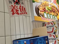 -鱼神脆皮烤鱼(福永桥头店)