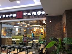 -华一楼(澳德乐店)