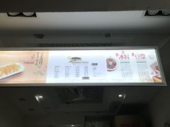 门面-贺记蛋烘糕(青羊第五分店)