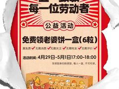 -味多美蛋糕(双安店)