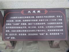 -大理文庙(大理古城)