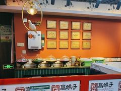 -高鸽子锦州烧烤63年(海阳路店)