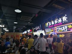 -八一好吃街·高品美食广场