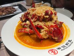 -有位虾匠·胶东土菜小馆(市北店)