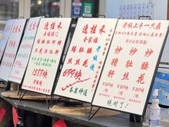 -逸桂禾面馆