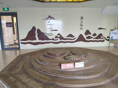 -崂山风景区-大河东游客中心