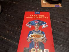 -桂小厨广西菜(万象城店)