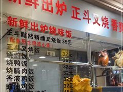 -丽的面家(多宝路店)