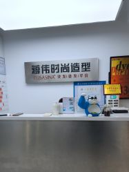 -蒋伟时尚造型