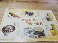 菜单-蜜桃餐厅·江浙融合菜(荟聚购物中心店)